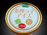 シャモア洋菓子店 - アイスクリーム(360円～380円)