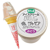 シャモア洋菓子店 - アイスクリーム(300円～)