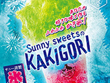 Sunny sweets - トリプルかき氷(600円)